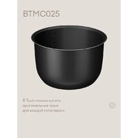 Мультиварка Tuvio TMC04D5S - Превью изображения №11 — Интернет-магазин Teono.by