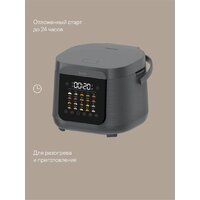 Мультиварка Tuvio TMC04D5S - Превью изображения №3 — Интернет-магазин Teono.by
