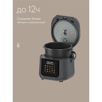 Мультиварка Tuvio TMC04D5S - Превью изображения №9 — Интернет-магазин Teono.by