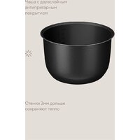 Мультиварка Tuvio TMC04D5S - Превью изображения №7 — Интернет-магазин Teono.by