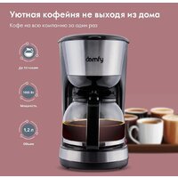 Капельная кофеварка Domfy DSM-CM301 - Превью изображения №3 — Интернет-магазин Teono.by