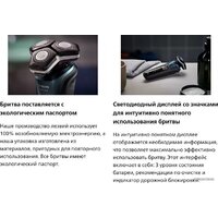 Philips S5889/11 Image #9