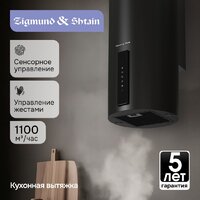 Кухонная вытяжка Zigmund & Shtain K 160.4 B - Превью изображения №5 — Интернет-магазин Teono.by