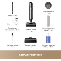 Вертикальный моющий пылесос Trouver Wet and Dry Vacuum M50 Ultra HMH28A (евровилка) - Превью изображения №5 — Интернет-магазин Teono.by