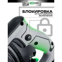 Torker CIR1800-235 Image #5