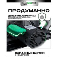 Torker CIR1800-235 Image #4