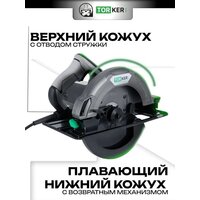 Torker CIR1800-235 Image #3