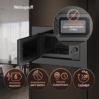 Микроволновая печь Weissgauff HMT-2016 BGL Flat Table - Превью изображения №3 — Интернет-магазин Teono.by