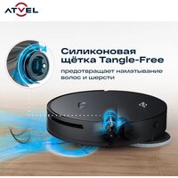 Atvel R100 Image #17