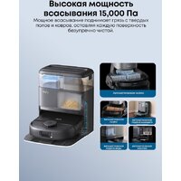 Робот-пылесос Eufy Robot Vacuum Omni C28 - Превью изображения №10 — Интернет-магазин Teono.by