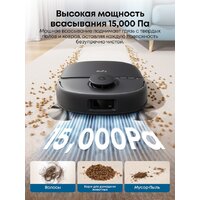 Робот-пылесос Eufy Robot Vacuum Omni C28 - Превью изображения №9 — Интернет-магазин Teono.by