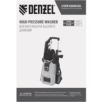 Denzel R-200D 58264 Image #25