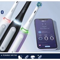 Oral-B iO Series 4 iOG4.1B6.0 (черный) 4210201437604 Image #4