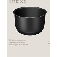 Мультиварка Tuvio TMC02B5S - Превью изображения №10 — Интернет-магазин Teono.by