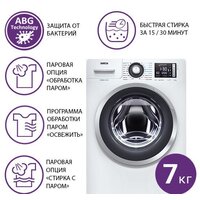 ATLANT СМА 70У1214-С-01