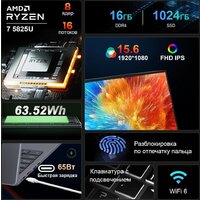 Ноутбук Ninkear A15 Plus 2025 16GB/1TB - Превью изображения №2 — Интернет-магазин Teono.by