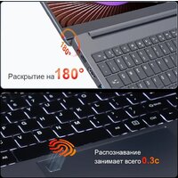 Ноутбук Ninkear A15 Plus 2025 16GB/1TB - Превью изображения №4 — Интернет-магазин Teono.by