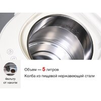 Термопот Oursson TP5135PD/IV - Превью изображения №10 — Интернет-магазин Teono.by