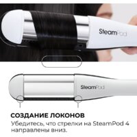 Выпрямитель L'Oreal Steampod 4 - Превью изображения №12 — Интернет-магазин Teono.by