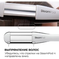 Выпрямитель L'Oreal Steampod 4 - Превью изображения №13 — Интернет-магазин Teono.by