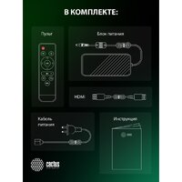 Проектор CACTUS CS-PRC.06B.WUXGA-A - Превью изображения №19 — Интернет-магазин Teono.by