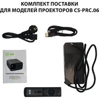 Проектор CACTUS CS-PRC.06B.WUXGA-A - Превью изображения №11 — Интернет-магазин Teono.by