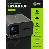 Проектор CACTUS CS-PRC.06B.WUXGA-A - Превью изображения №12 — Интернет-магазин Teono.by