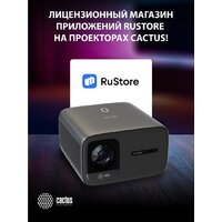 Проектор CACTUS CS-PRC.06B.WUXGA-A - Превью изображения №13 — Интернет-магазин Teono.by