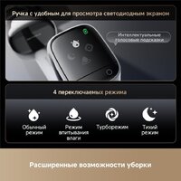 Вертикальный моющий пылесос Dreame G12 Wet and Dry Vacuum HHR32A (евровилка, черный) - Превью изображения №11 — Интернет-магазин Teono.by