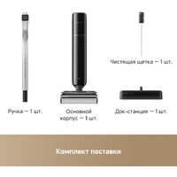 Вертикальный моющий пылесос Dreame G12 Wet and Dry Vacuum HHR32A (евровилка, черный) - Превью изображения №2 — Интернет-магазин Teono.by