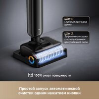 Вертикальный моющий пылесос Dreame G12 Wet and Dry Vacuum HHR32A (евровилка, черный) - Превью изображения №8 — Интернет-магазин Teono.by