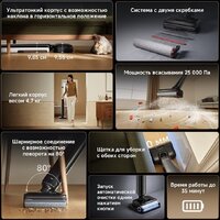 Вертикальный моющий пылесос Dreame G12 Wet and Dry Vacuum HHR32A (евровилка, черный) - Превью изображения №12 — Интернет-магазин Teono.by