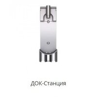 Пылесос Dyson V8 Absolute - Превью изображения №8 — Интернет-магазин Teono.by