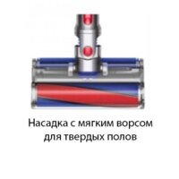 Пылесос Dyson V8 Absolute - Превью изображения №3 — Интернет-магазин Teono.by