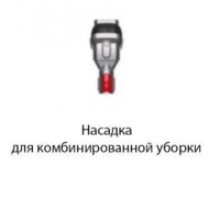 Пылесос Dyson V8 Absolute - Превью изображения №5 — Интернет-магазин Teono.by
