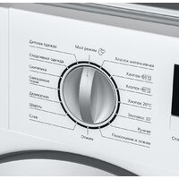 MAUNFELD MBWM148S Image #10