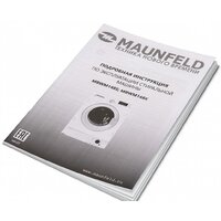 MAUNFELD MBWM148S Image #21