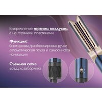 Выпрямитель Endever Aurora-488 - Превью изображения №10 — Интернет-магазин Teono.by
