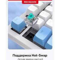 Клавиатура Red Square Alumix TKL SE Cloudy (g3ms Sapphire) - Превью изображения №10 — Интернет-магазин Teono.by
