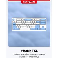 Клавиатура Red Square Alumix TKL SE Cloudy (g3ms Sapphire) - Превью изображения №8 — Интернет-магазин Teono.by