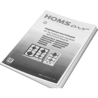 Варочная панель HOMSair HGG646BK - Превью изображения №16 — Интернет-магазин Teono.by