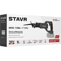 Stavr (Ставр) SRS 18BL-110V (без АКБ) Image #6