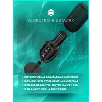 Проводной микрофон IO by Red Square Mike (черный) - Превью изображения №9 — Интернет-магазин Teono.by