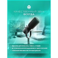 Проводной микрофон IO by Red Square Mike (черный) - Превью изображения №7 — Интернет-магазин Teono.by