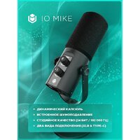 Проводной микрофон IO by Red Square Mike (черный) - Превью изображения №5 — Интернет-магазин Teono.by