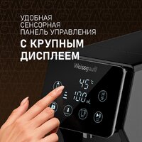 Диспенсер Weissgauff WWT 3000 DBx - Превью изображения №16 — Интернет-магазин Teono.by