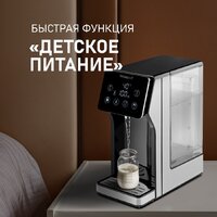 Диспенсер Weissgauff WWT 3000 DBx - Превью изображения №14 — Интернет-магазин Teono.by