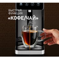 Диспенсер Weissgauff WWT 3000 DBx - Превью изображения №15 — Интернет-магазин Teono.by