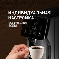 Диспенсер Weissgauff WWT 3000 DBx - Превью изображения №12 — Интернет-магазин Teono.by