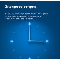 MAUNFELD MBWM1486S Image #36